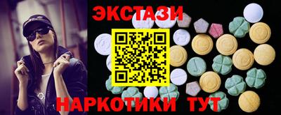 спайс Гусь-Хрустальный