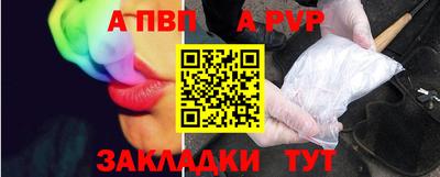 спайс Гусь-Хрустальный