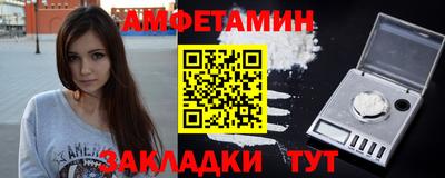 Альфа ПВП Гусев