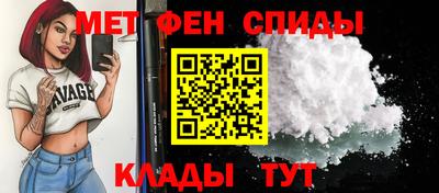 спайс Гусь-Хрустальный