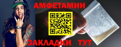 спайс Гусь-Хрустальный