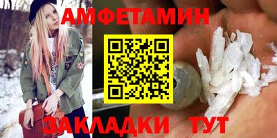 спайс Гусь-Хрустальный