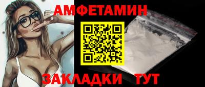 ECSTASY Гусиноозёрск