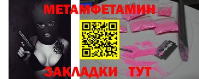 винт Балаково