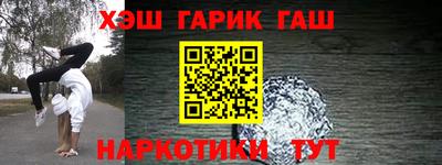 винт Балаково