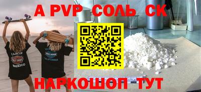 винт Балаково