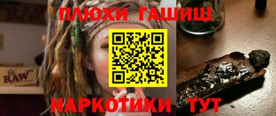 jwh Балашиха