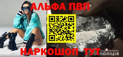 спайс Гусь-Хрустальный
