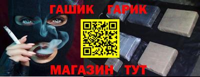 спайс Гусь-Хрустальный
