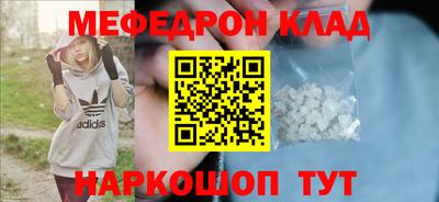 спайс Гусь-Хрустальный