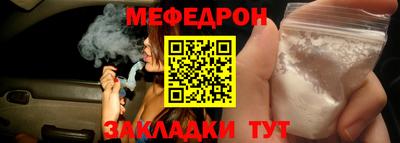 ECSTASY Гусиноозёрск