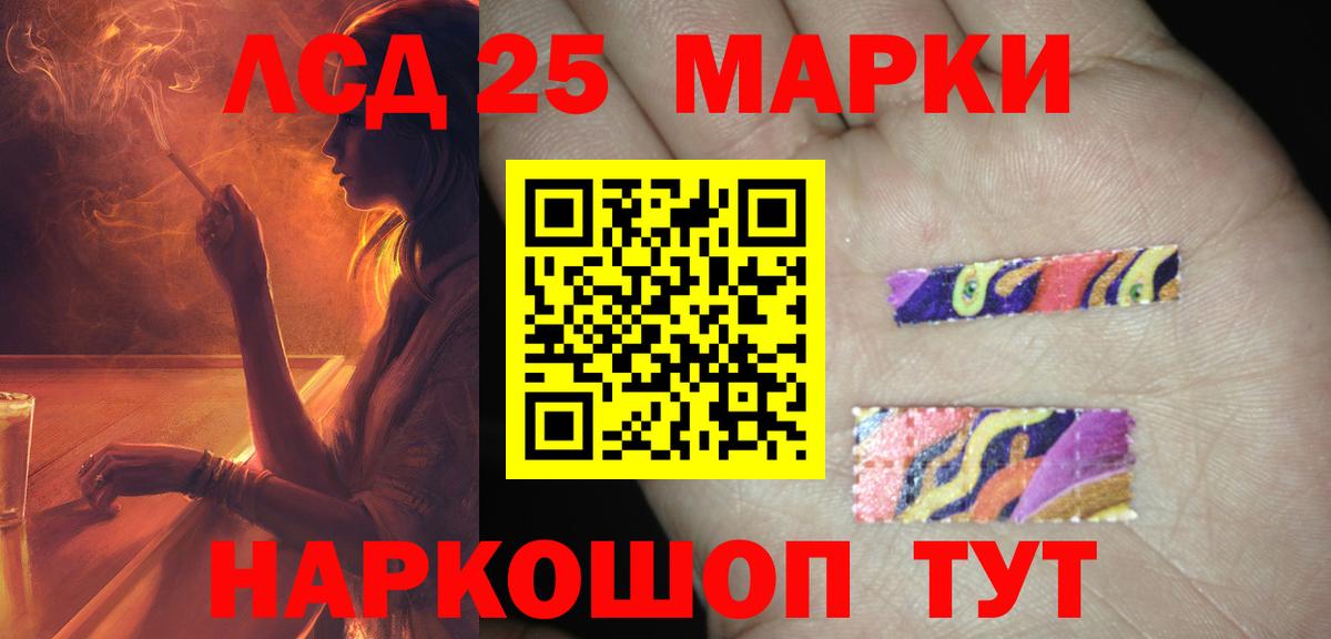 Родники  LSD-25 экстази ecstasy  Лсд 25 экстази ecstasy  Вход с VPN 