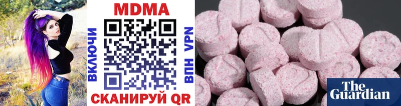 MDMA crystal  Родники 