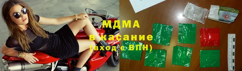 мега онион  Родники  MDMA VHQ  где купить наркотик 