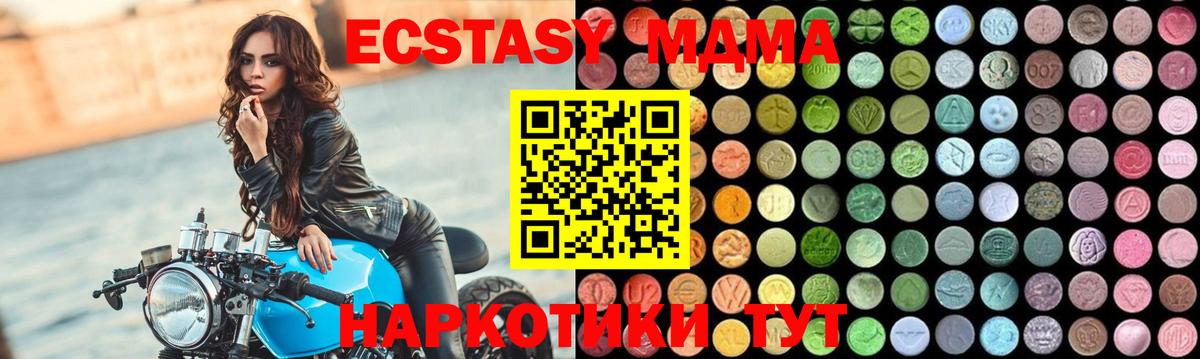 НБОМе Родники