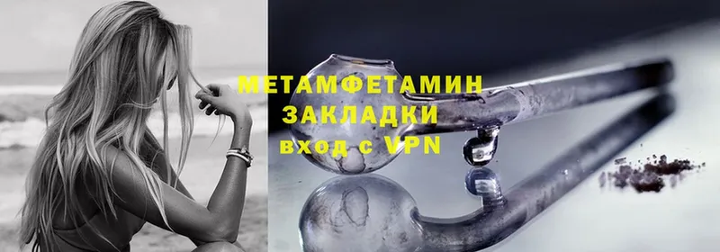 мориарти Telegram  Родники  Метамфетамин Methamphetamine  купить наркотик 