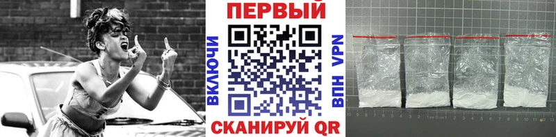 МЕТАМФЕТАМИН кристалл  продажа наркотиков  гидра ONION  Родники 
