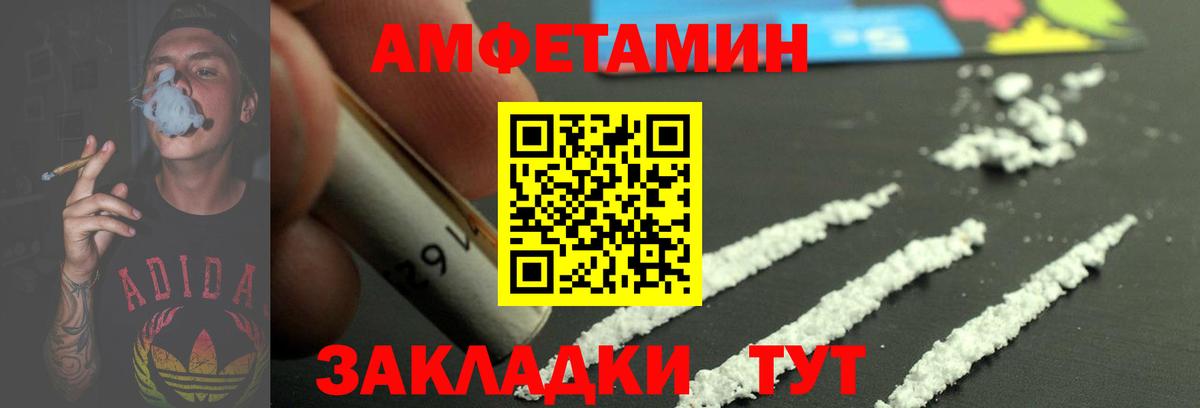 Метамфетамин  Вход с VPN  Родники  Первитин мет 