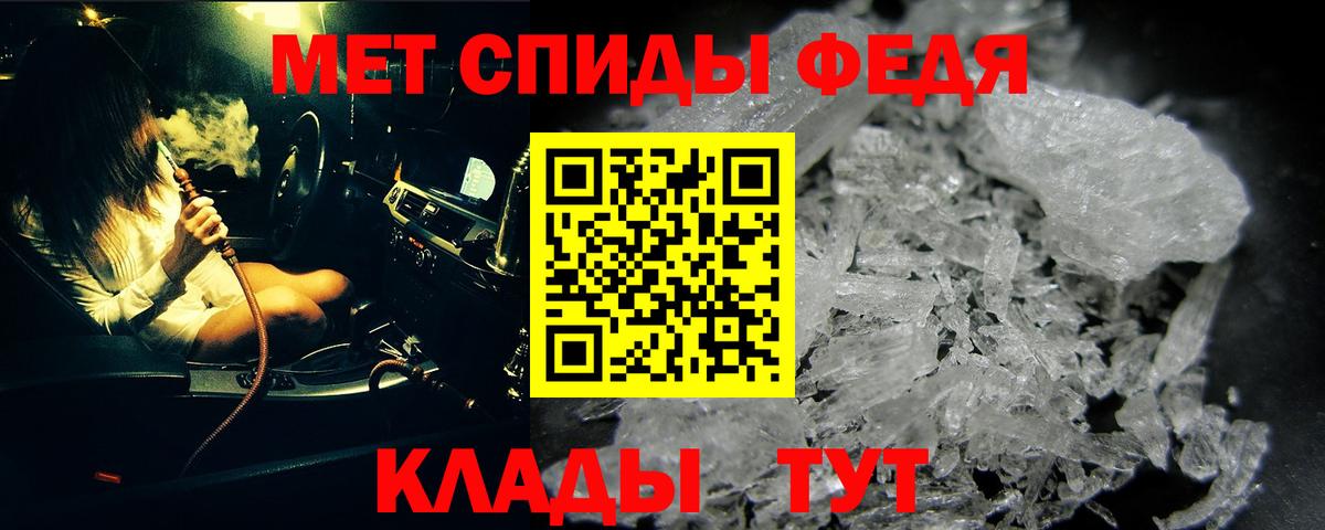 Мефедрон  МЕФ  Ляпка  Родники  Вход с VPN  Каннабис 