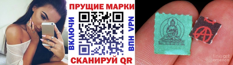 купить наркотики сайты  Родники  Марки NBOMe 1500мкг 