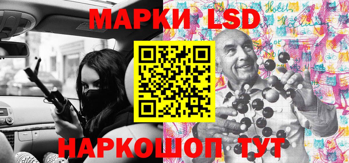 ЭКСТАЗИ Родники