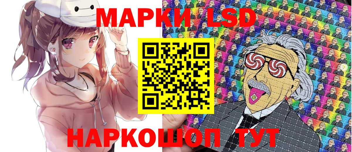 Родники  Наркотические марки  Вход с VPN  Марки N-bome 1500мкг 