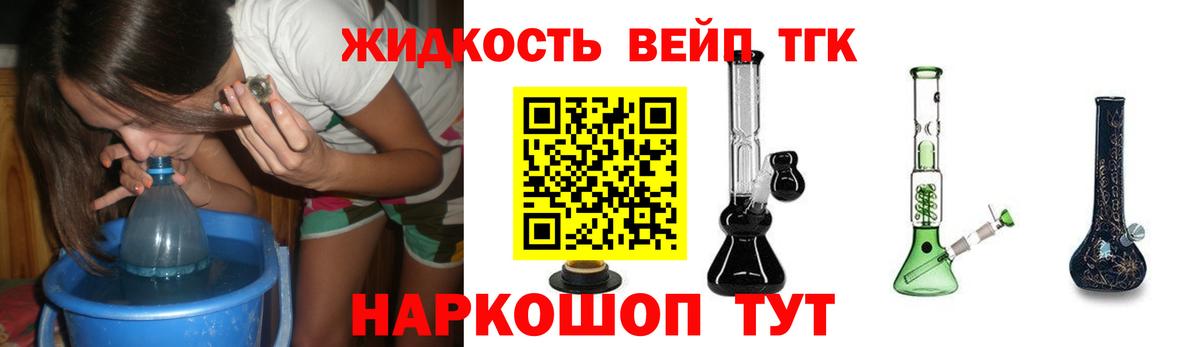 Дистиллят ТГК гашишное масло Родники