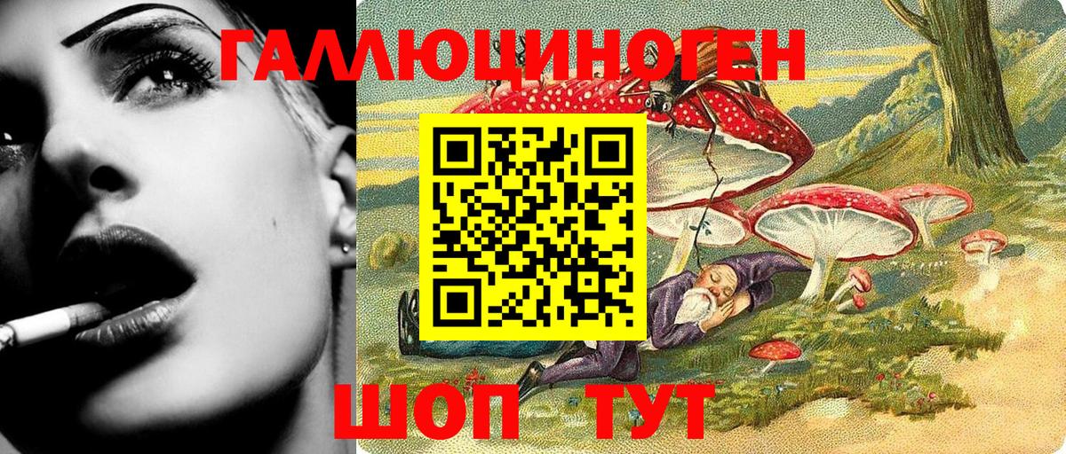 Псилоцибиновые грибы Magic Shrooms Родники