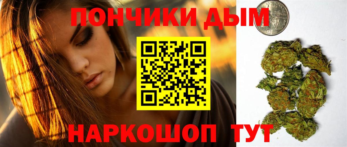 Конопля Ganja Родники