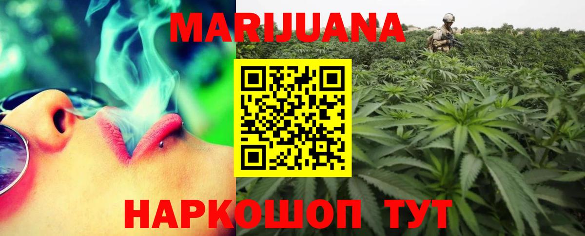 Шишки марихуана OG Kush  Вход с VPN  Канабис гибрид  Бошки марихуана планчик  Родники 