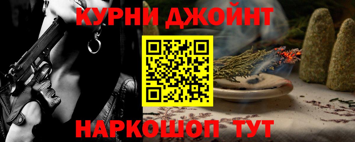 Шишки марихуана семена  Марихуана ГИДРОПОН  Родники  Канабис гибрид  Канабис OG Kush 